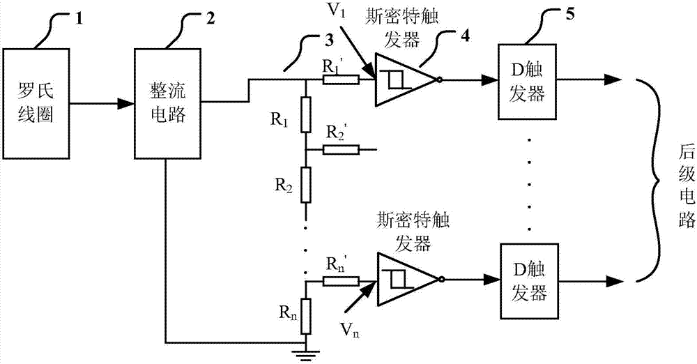 一种具有锁存功能的雷电信号峰值检测电路的制作方法