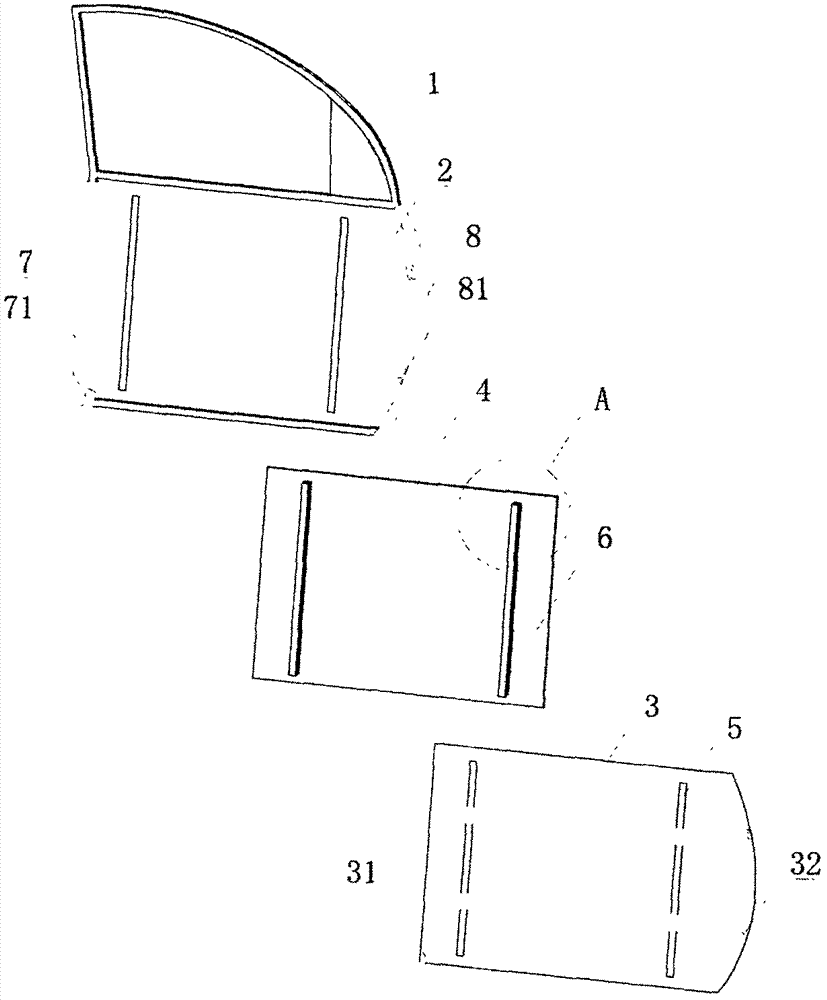 汽车前后门左右导轨的制作方法