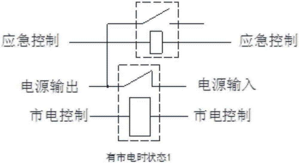 一種可以替代小功率接觸器的磁保持繼電器的製作方法