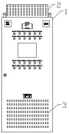 一种智能控制柜的制作方法