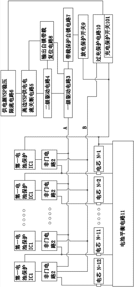 一种低功耗多串联锂电池保护装置的制作方法