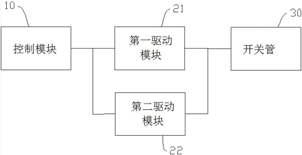 电磁加热装置的开关管控制电路的制作方法