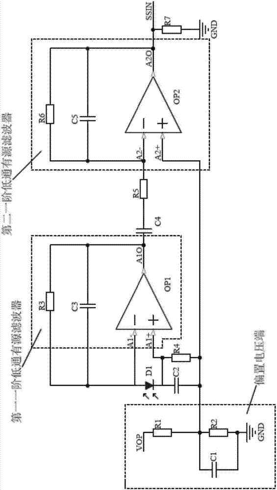 散射型紅外光電式感煙火災探測器煙霧濃度信號放大電路的製作方法