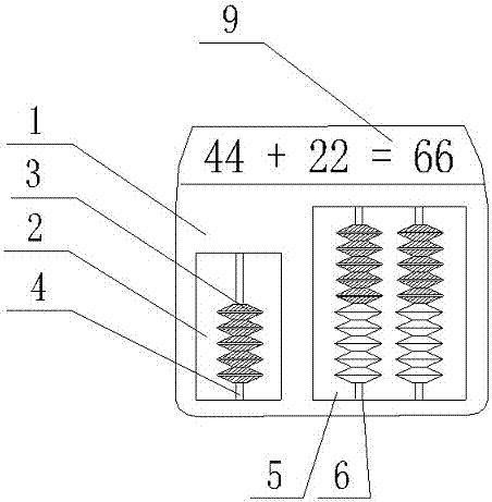 一种蒙氏串珠趣味数学操作盒的制作方法