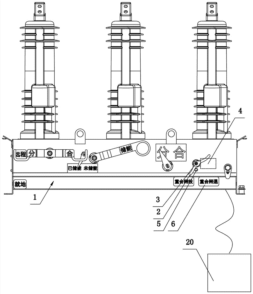 一种具有重合闸控制功能的柱上户外断路器的制作方法