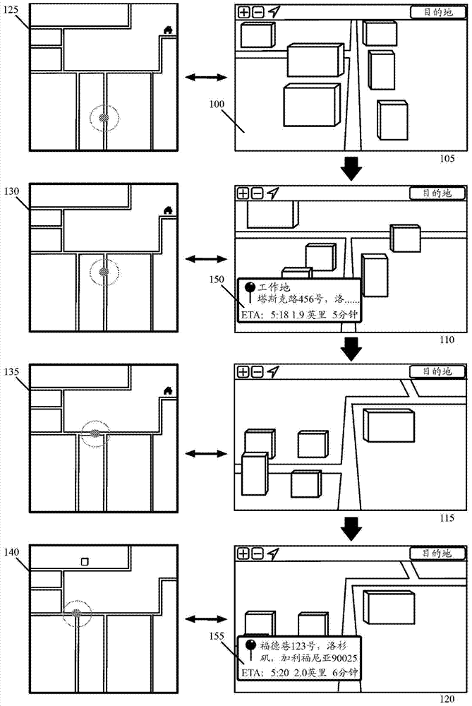 具有改进的搜索工具的地图应用程序的制作方法