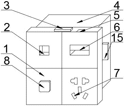 一种集成型电源开关的制作方法