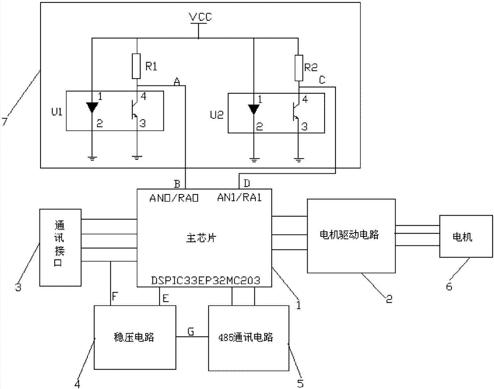 舵机接线图图片