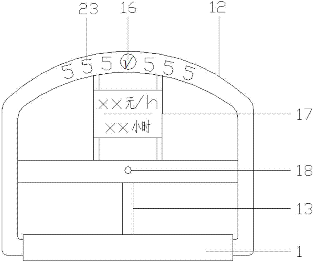 一种共享车位锁的制作方法