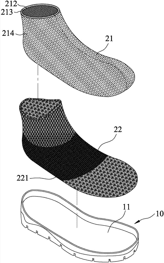 立体袜鞋的制作方法