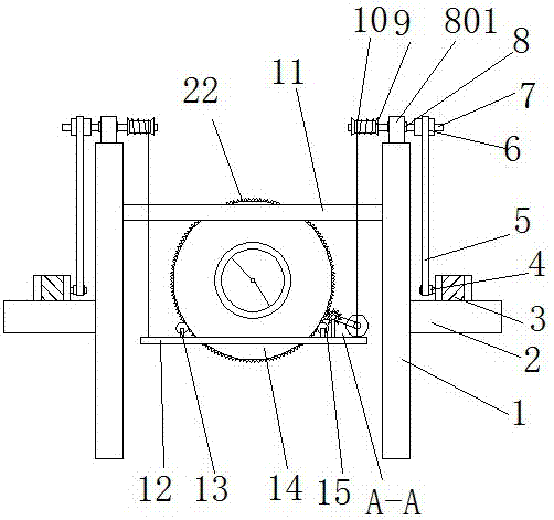 一种具有升降功能的混凝土搅拌机的制作方法