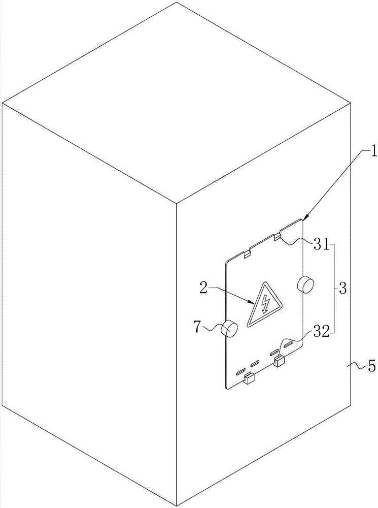 一种环网柜警示牌的制作方法