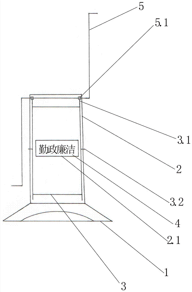 一种圆盒形座右铭架的制作方法