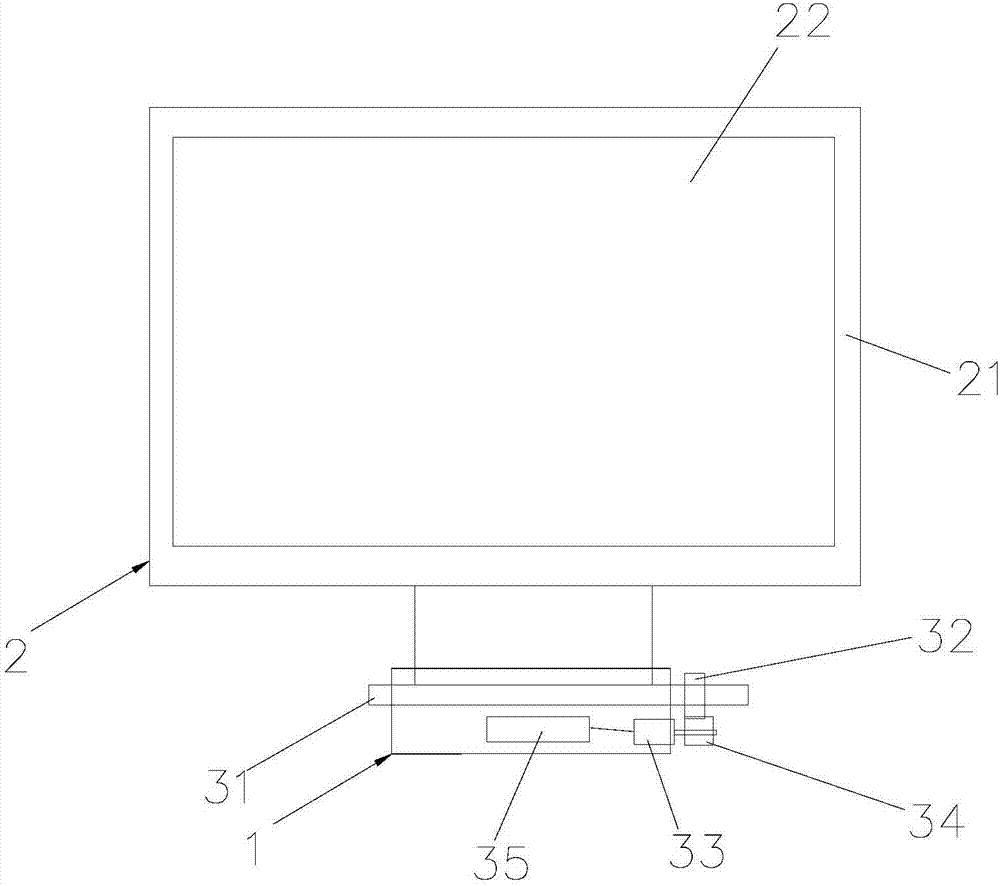 一种智能显示器的制作方法