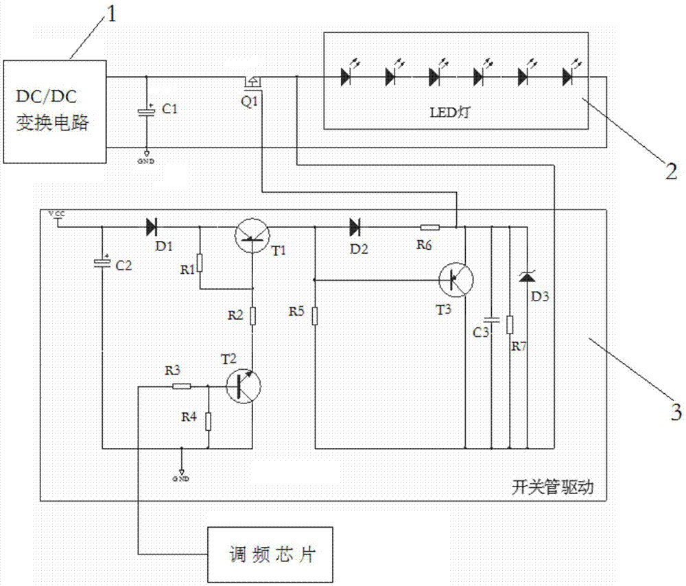 一種調光led燈驅動電路的製作方法