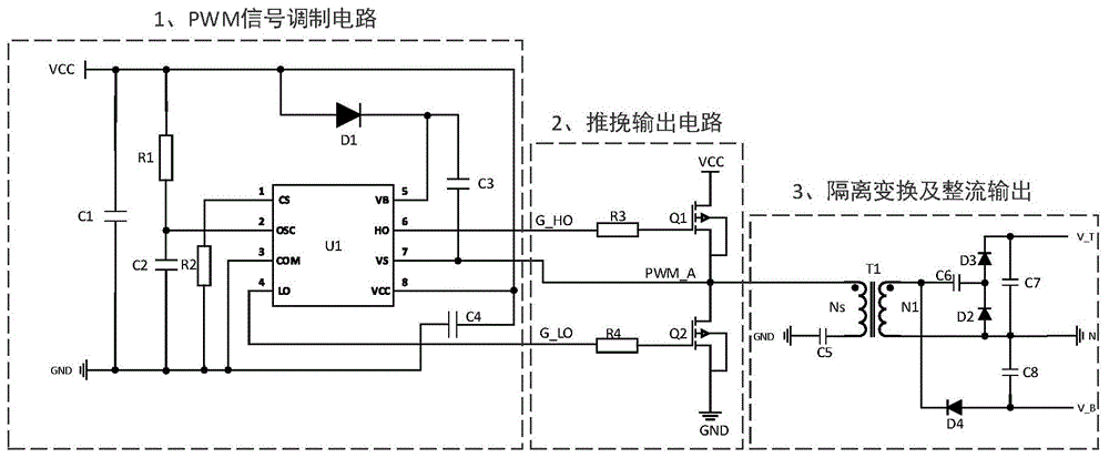 一種新型電動汽車電機控制器igbt驅動電源電路的製作方法