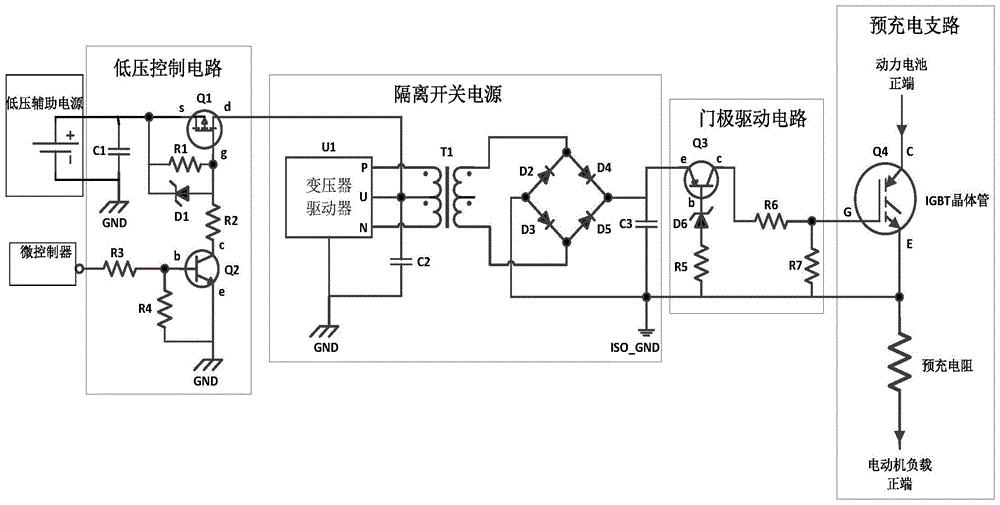 基於igbt模塊的動力電池預充電開關裝置的製作方法