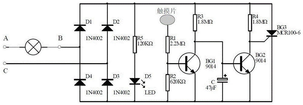 一種led燈的感應開關驅動電路的製作方法