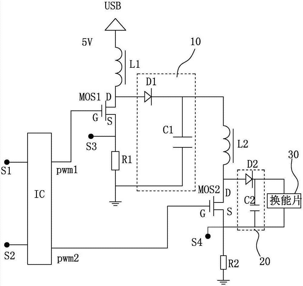 一種霧化器的自舉電路的製作方法