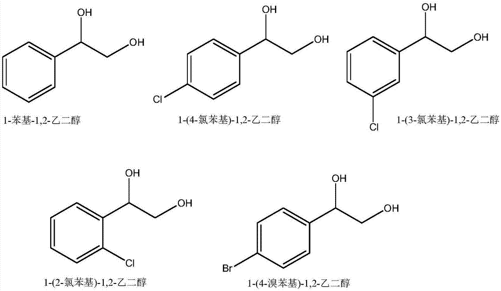 邻二醇图片