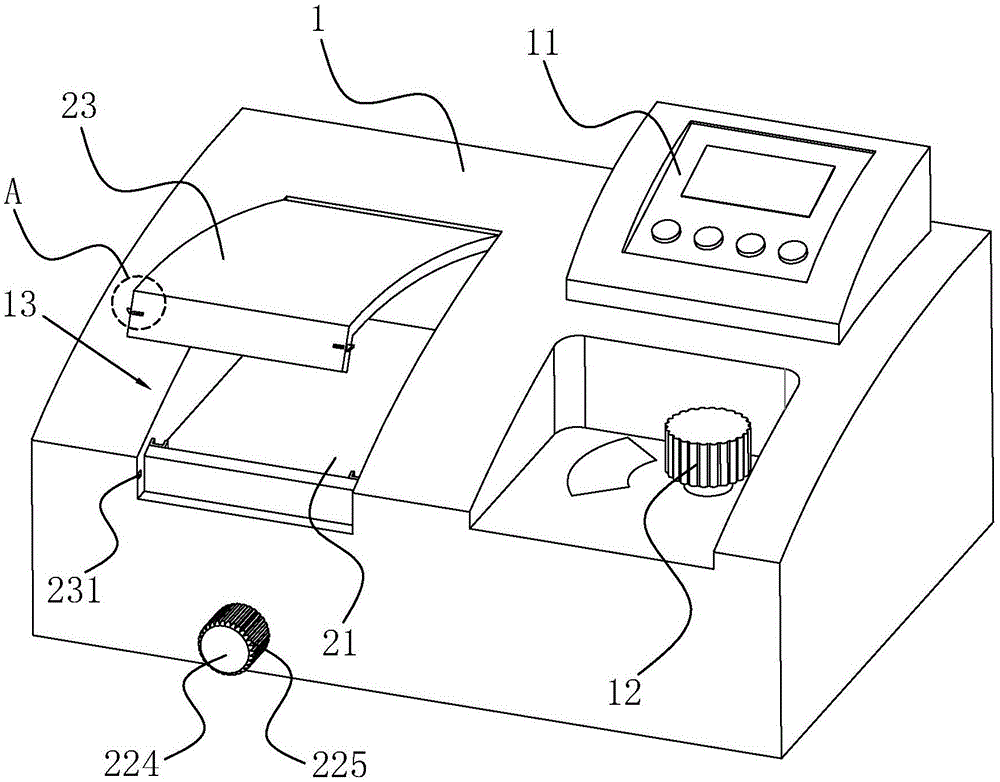 分光计简笔画图片