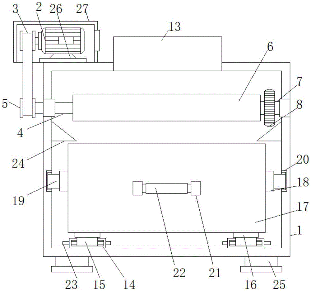 一种办公室用具有自动收集纸屑功能的碎纸机的制作方法