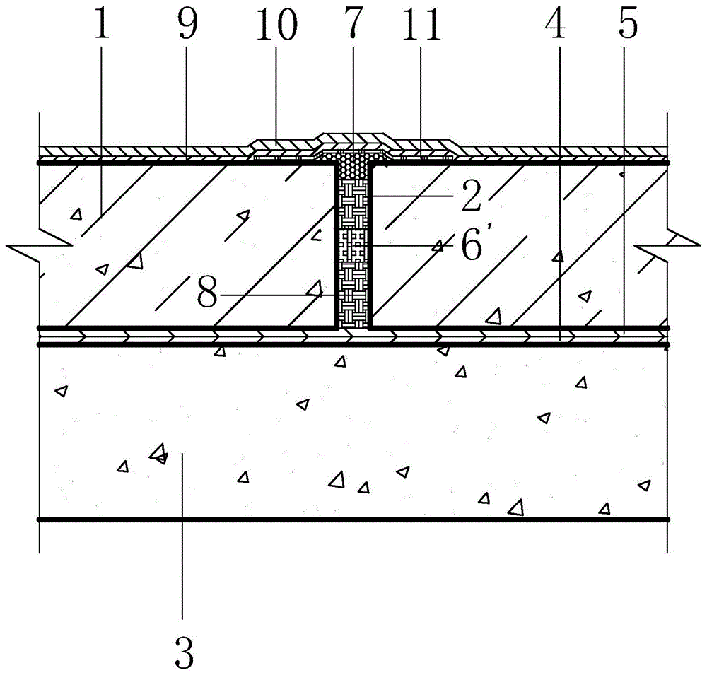 一种装配式建筑屋面分格缝防水结构的制作方法