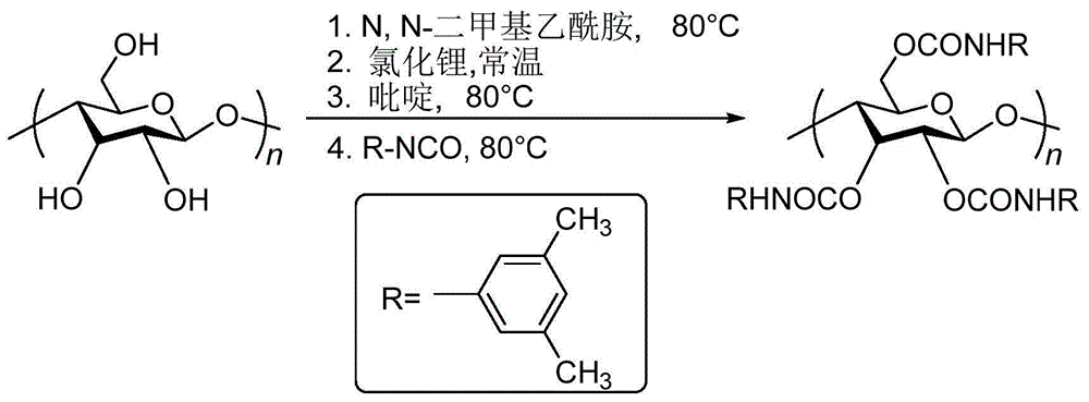 聚丙烯酸甲酯的结构式图片