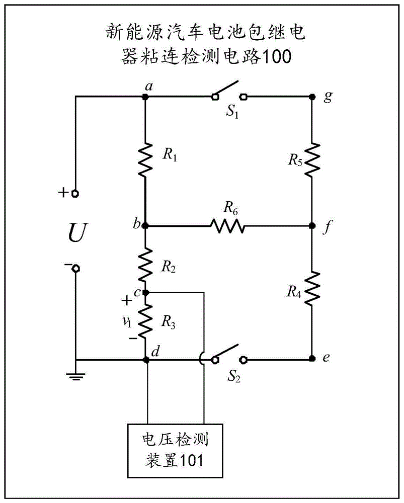 新能源汽車電池包繼電器粘連檢測電路及系統的製作方法