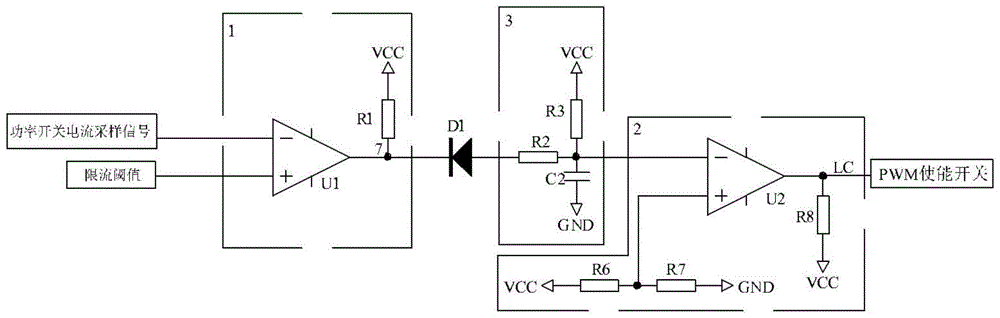 逐波限流電路的製作方法