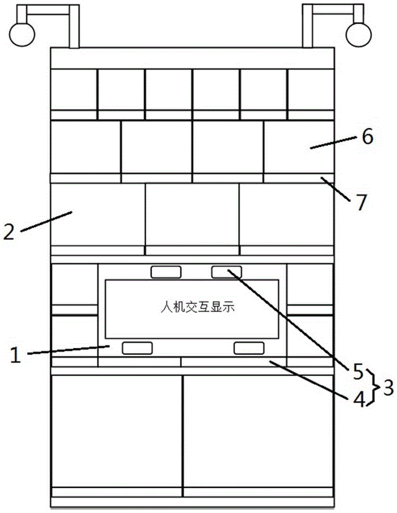 一種稱重寄件快遞櫃的製作方法