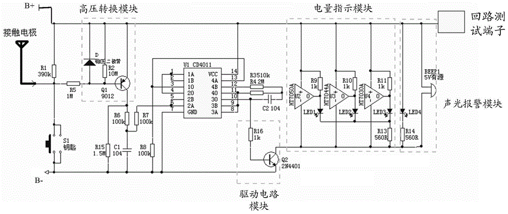 高压验电器电路图图片