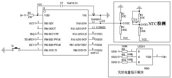 一种具有便携性移动电源暖手宝的制作方法