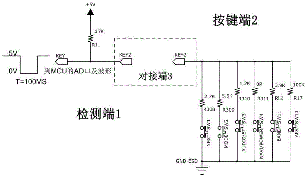 方向盘喇叭开关原理图图片