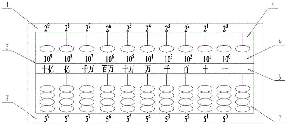 算盘各部位的名称图解图片