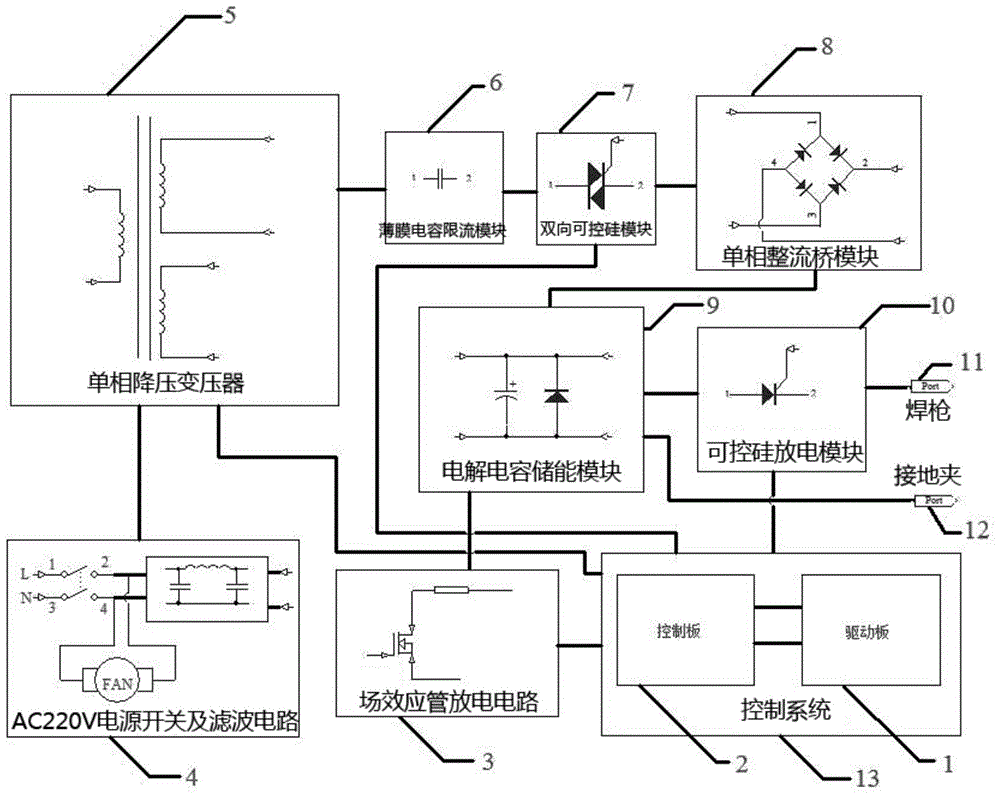 储能点焊机原理图图片