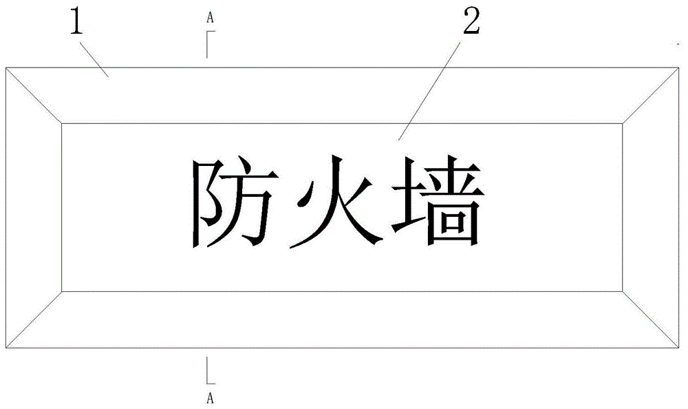 一种电缆沟防火墙透明盖板的制作方法