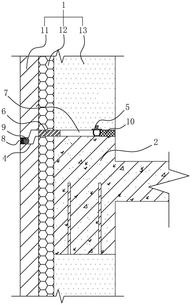 本实用新型涉及建筑结构技术领域,特别涉及一种夹心保温外墙板安装缝