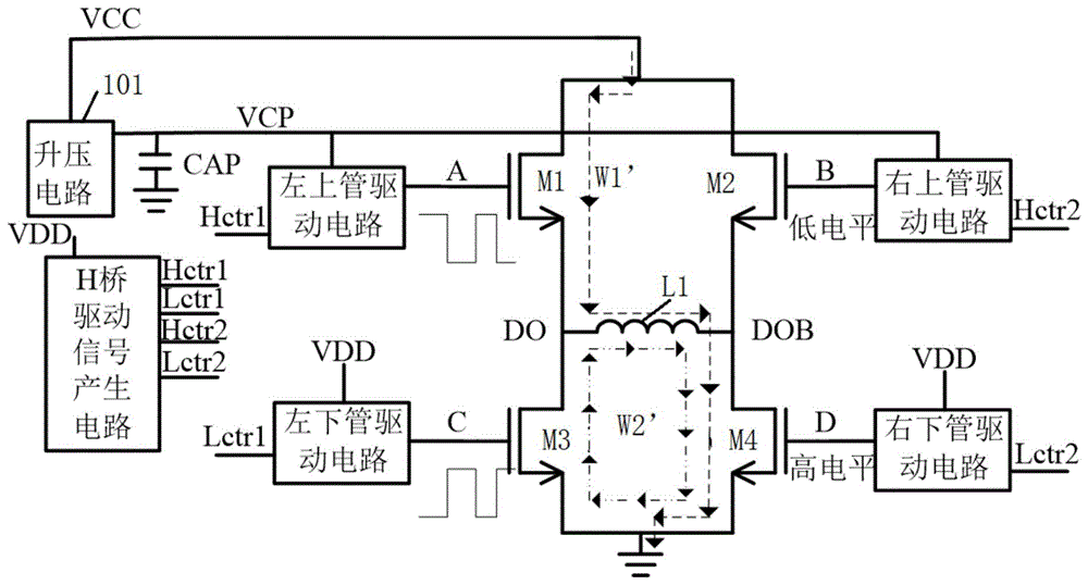 一種h橋驅動電路的pwm調製組件的製作方法