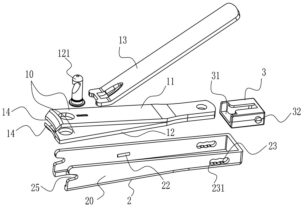 指甲刀结构名称图片