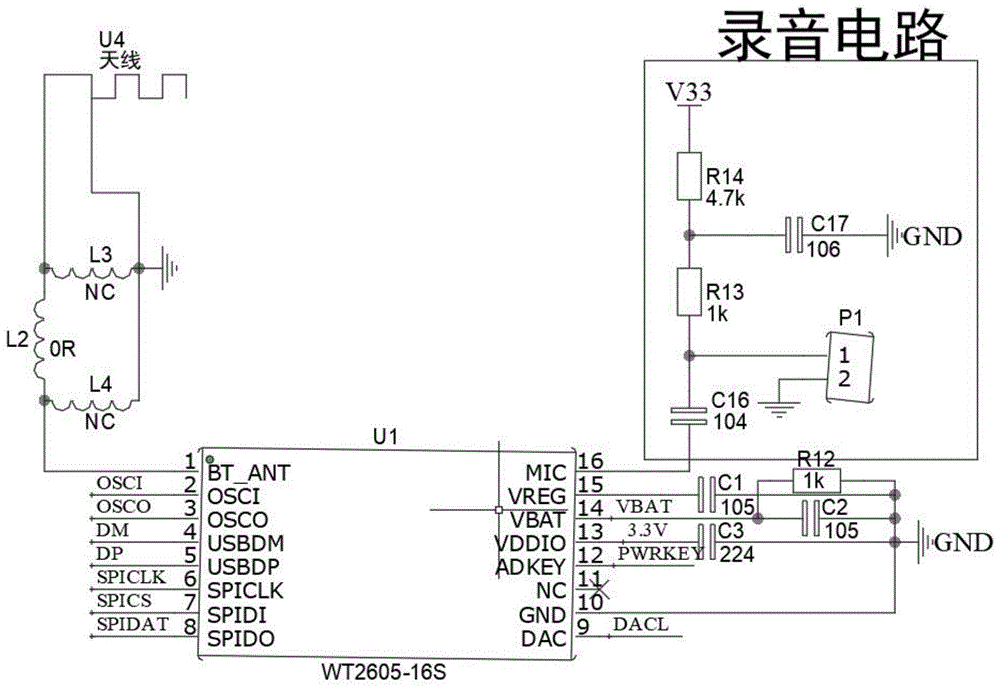 一种带有降噪功能的蓝牙手持喊话器电路的制作方法