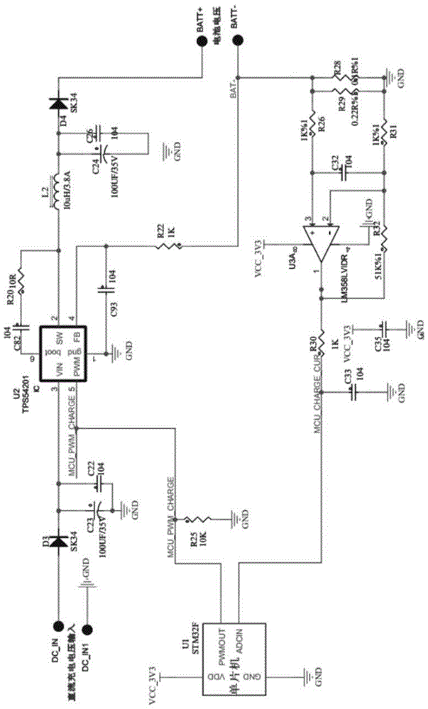 一种高稳定度扫地机充电电路的制作方法