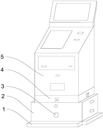 便於移動的新型智慧櫃員機的製作方法