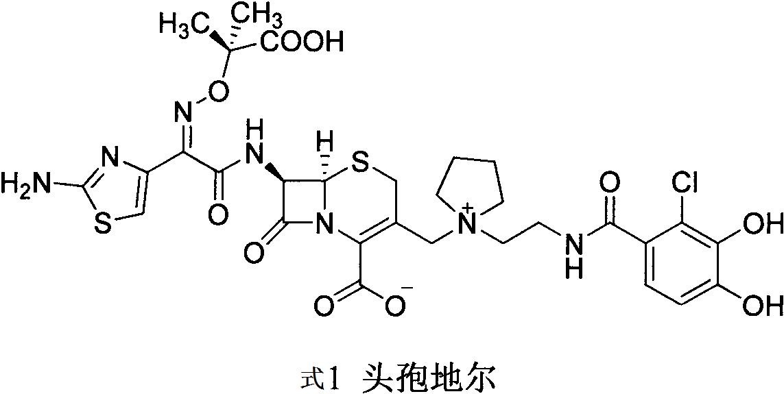 頭孢地爾(cefiderocol,結構見式1)是由日本鹽野義(shionogi)開發的