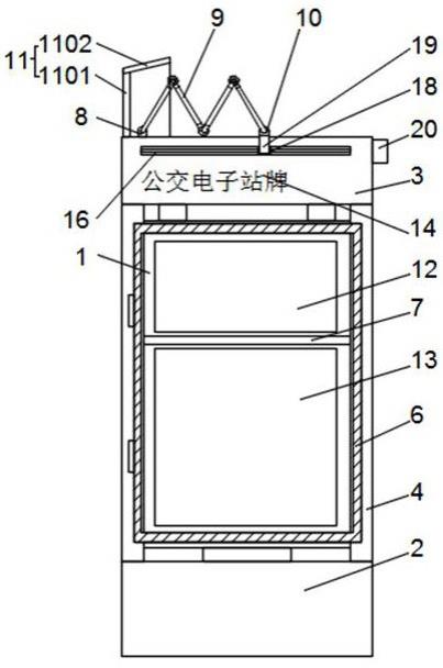 一種公交候車廳用實體電子站牌的製作方法