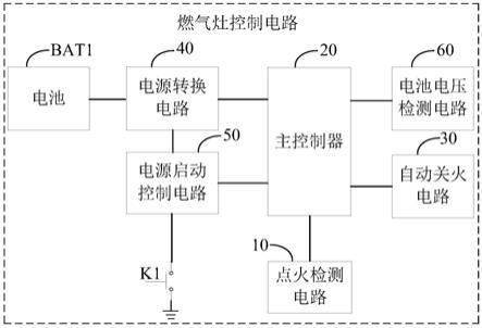 燃气灶电路图图片