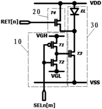 一種像素電路和主動式面板的製作方法