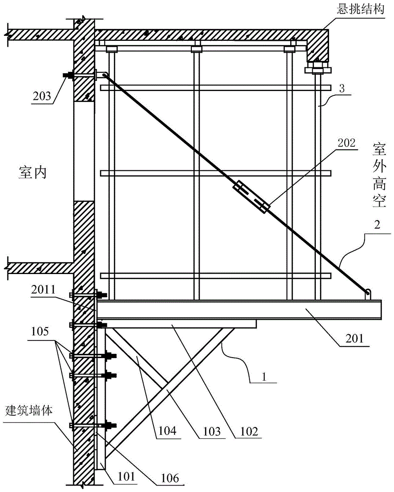 本實用新型是關於一種用於高空超長懸挑結構的支撐體系.