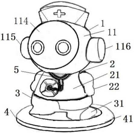 医疗机器人手绘图片