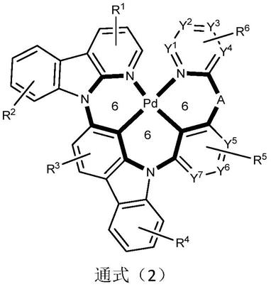 咔唑环结构图图片